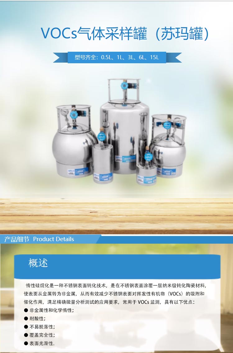 大唐保镖，全自动热解析仪，气相色谱仪，空气发生器，氢气发生器，二次热解析仪